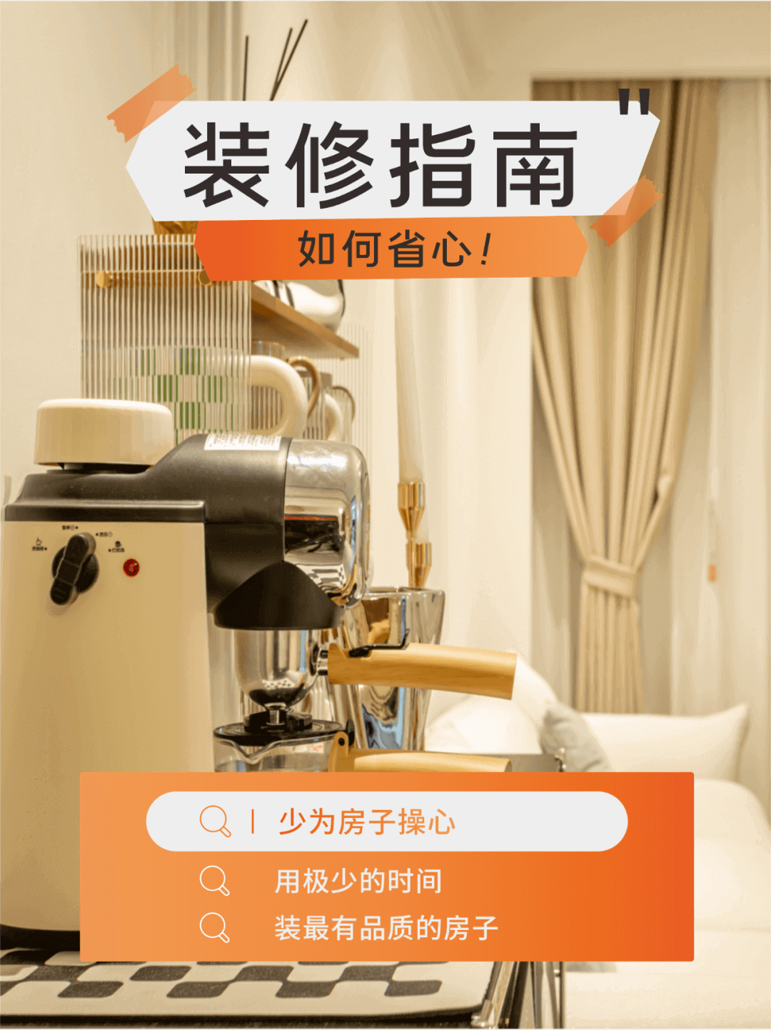 南寧新房裝修怎么選裝修公司？