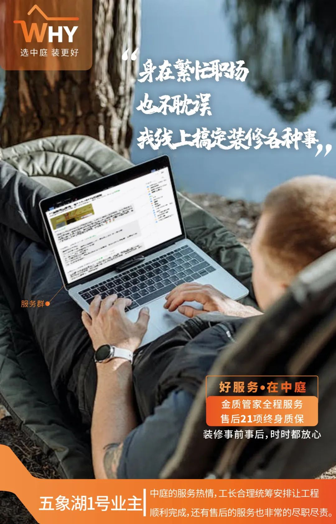 南寧業(yè)主口碑好評的裝修公司-業(yè)主評價 南寧業(yè)主口碑好評的裝修公司-業(yè)主評價